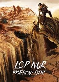 Lop Nur Mysterious Event (2022)