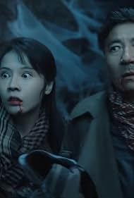 Longling Insect Valley (2022)