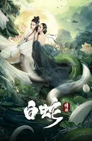 The White Snake: A Love Affair 2021